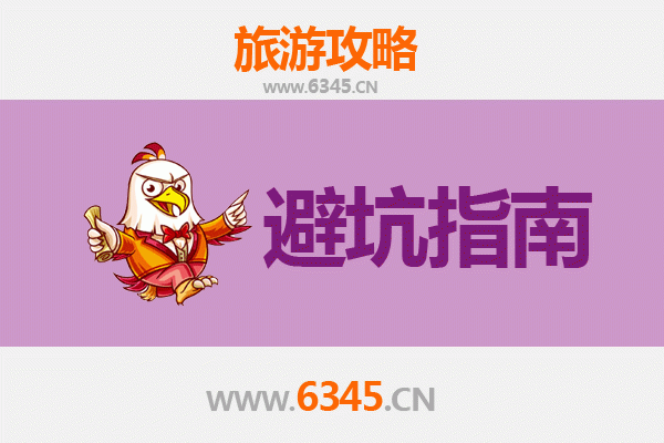 新乡凤泉旅游全攻略：资深博主亲测忠告与须知