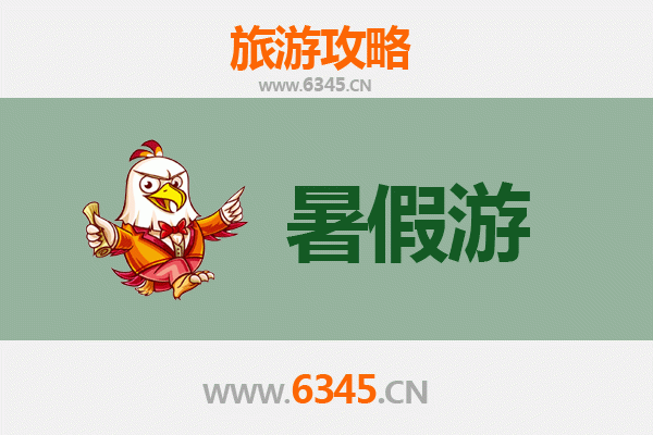 新乡凤泉暑假旅游攻略：避暑胜地与自然奇观的全景体验