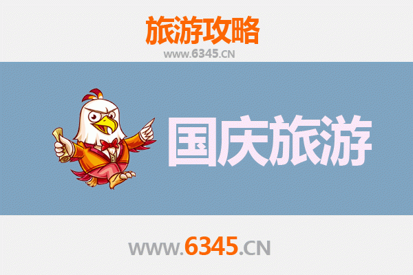 十一假期避开人潮，探秘新乡凤泉冷门秘境